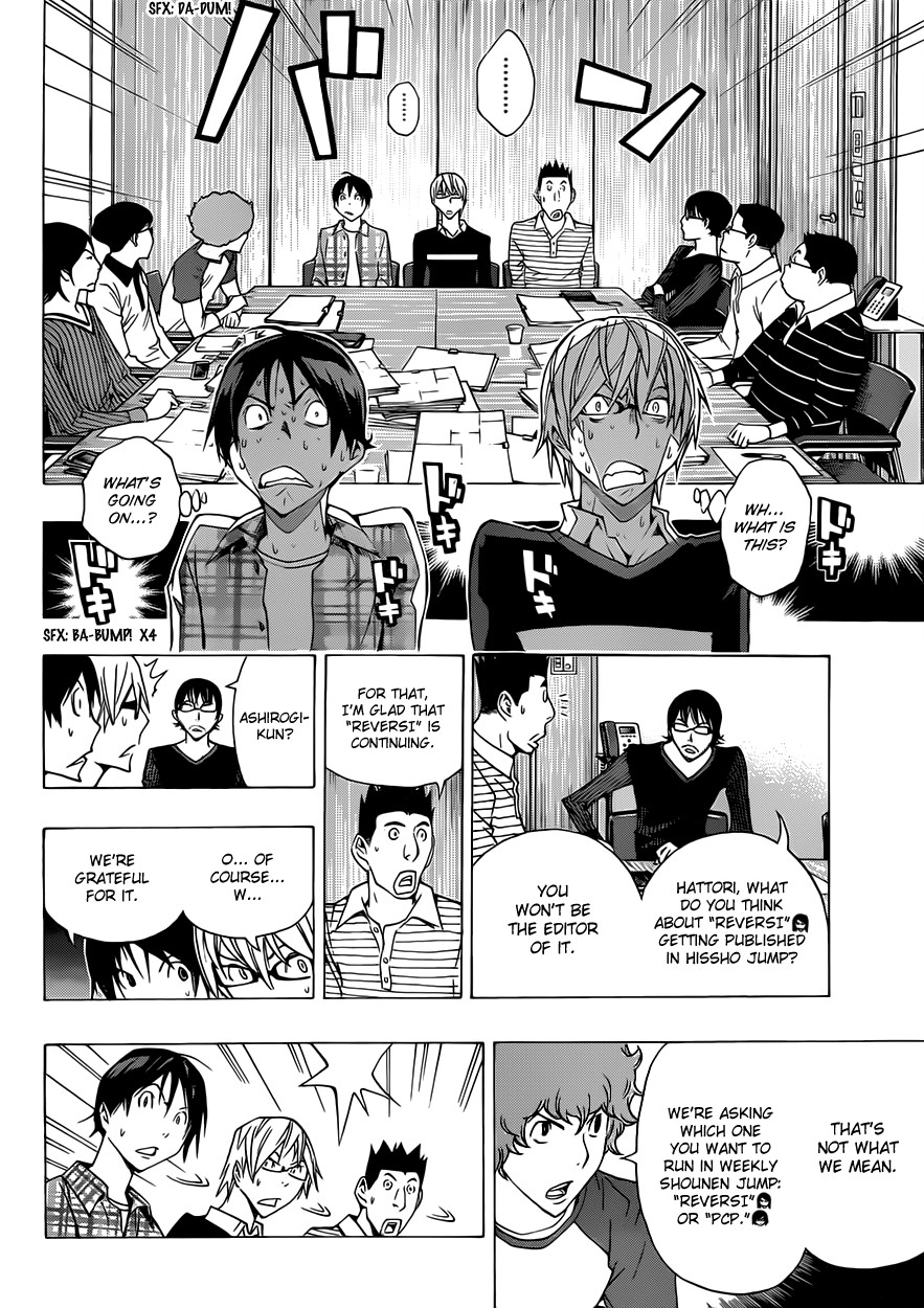 Bakuman chapter 154 page 16