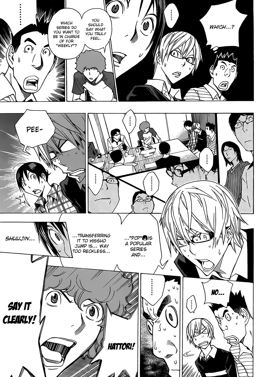Bakuman chapter 154 page 17