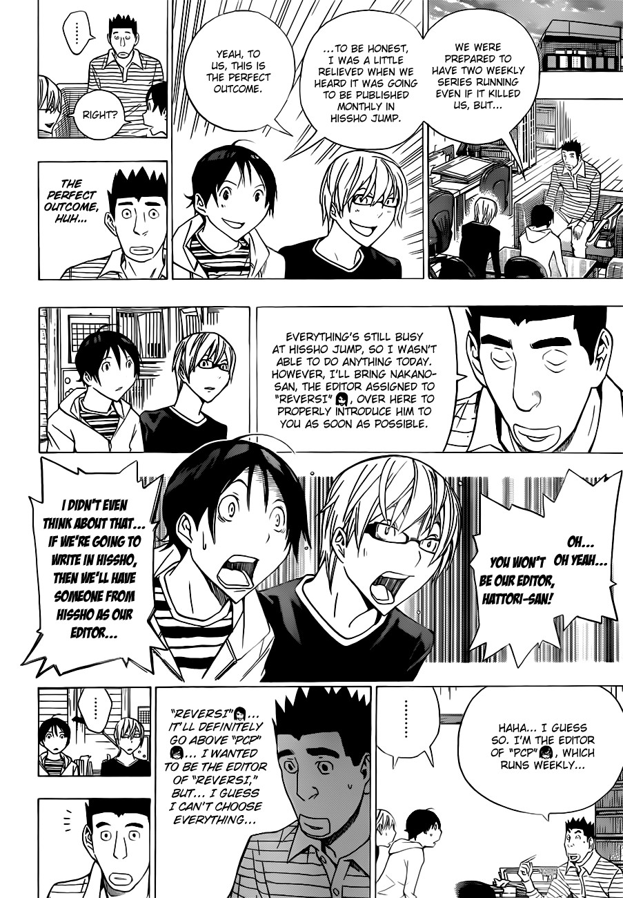 Bakuman chapter 154 page 2