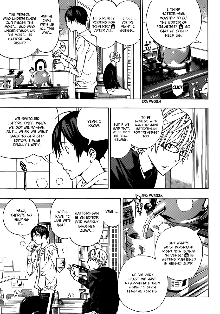 Bakuman chapter 154 page 5