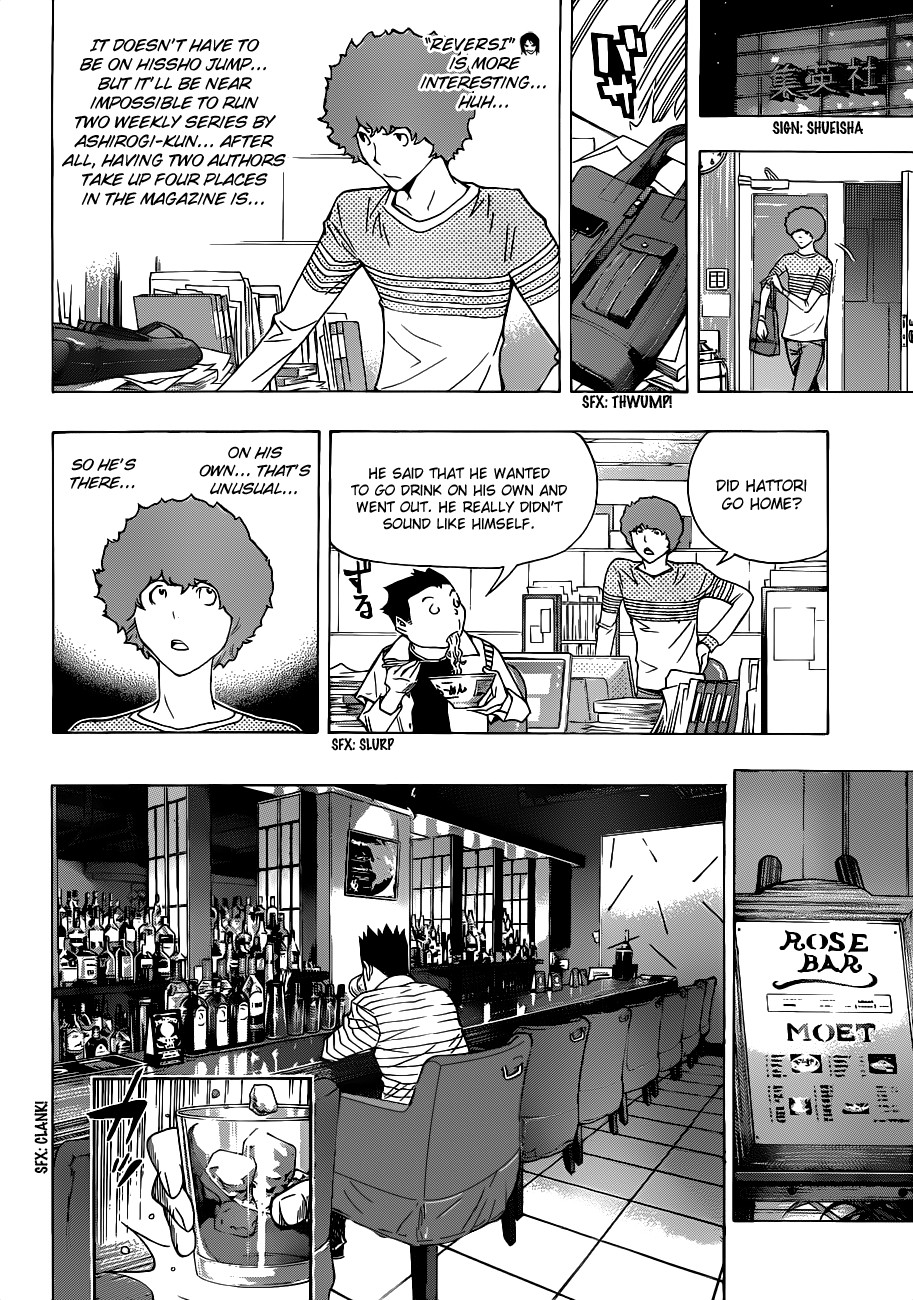 Bakuman chapter 154 page 6