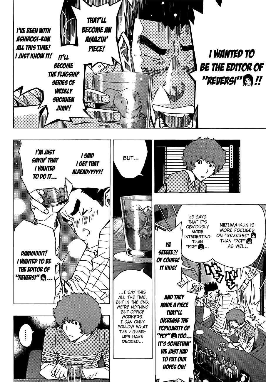 Bakuman chapter 154 page 8