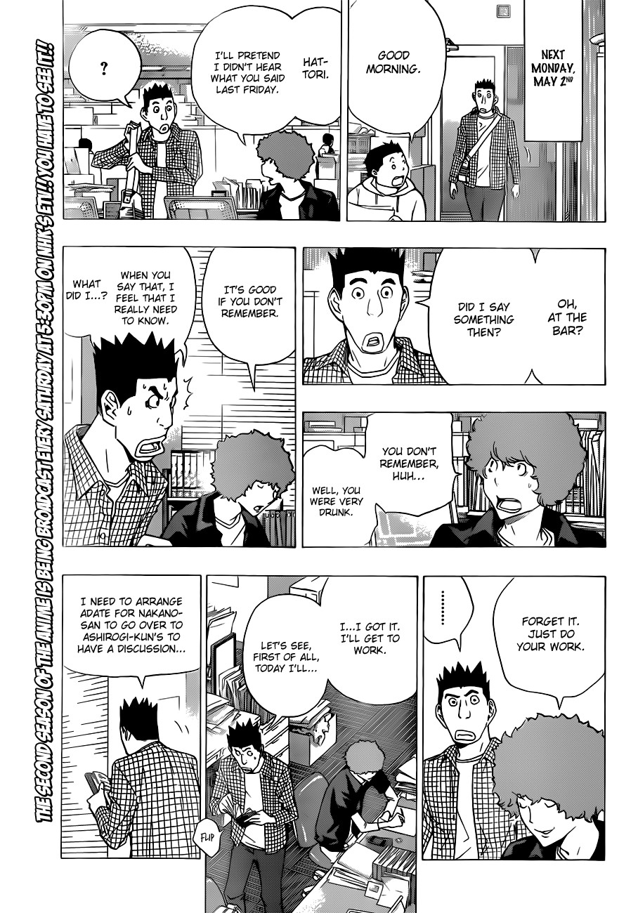 Bakuman chapter 154 page 9