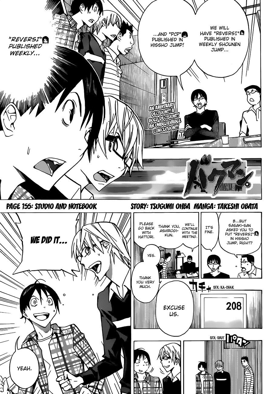 Bakuman chapter 155 page 1