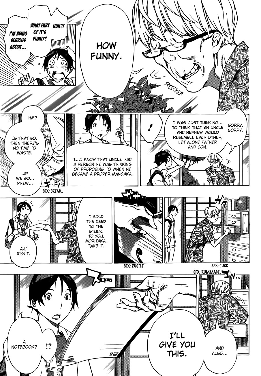 Bakuman chapter 155 page 15