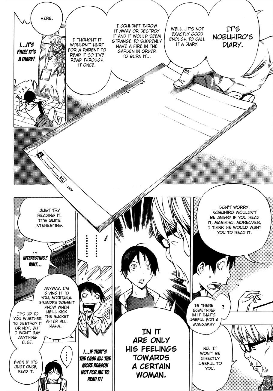 Bakuman chapter 155 page 16