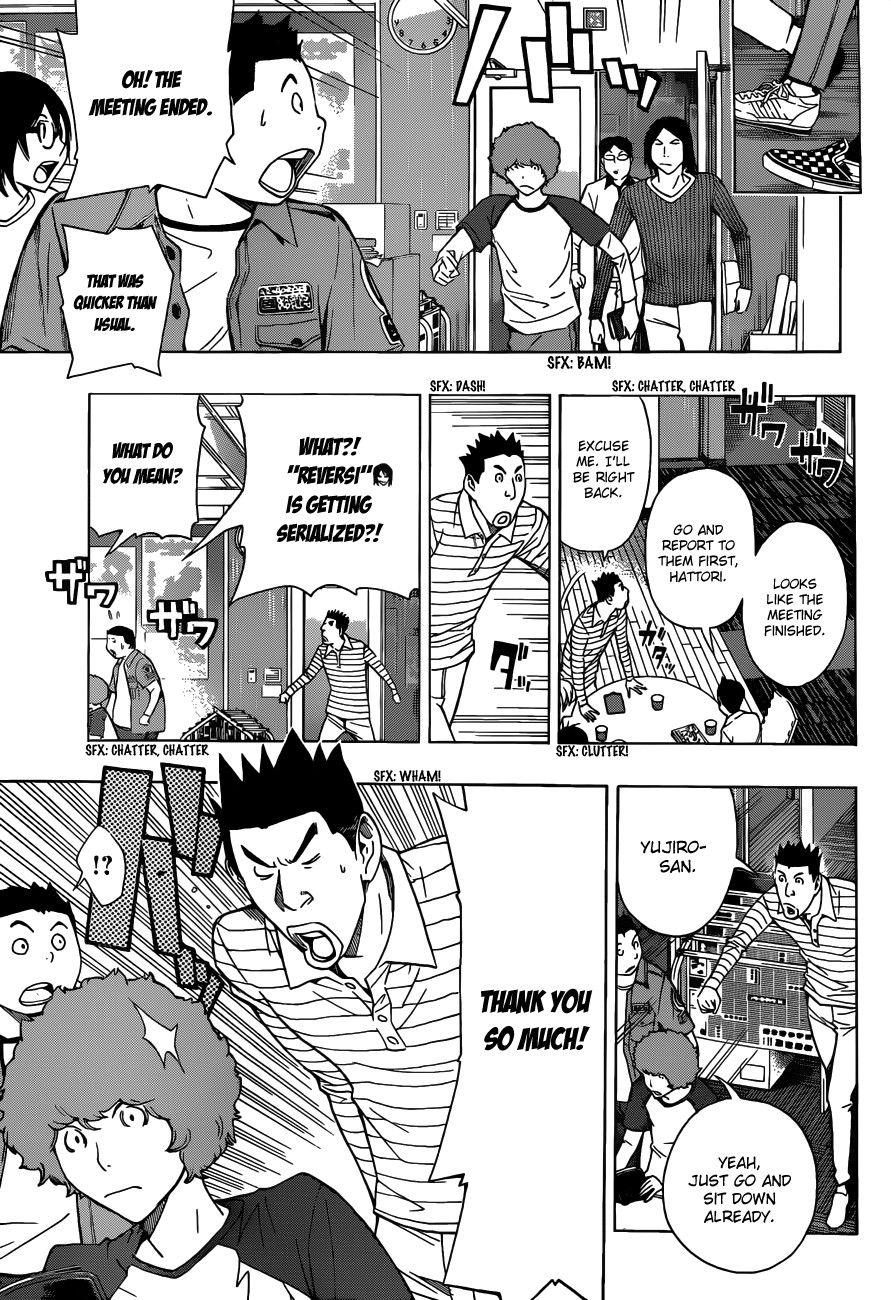 Bakuman chapter 155 page 3