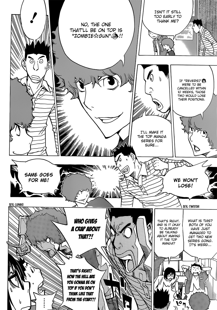 Bakuman chapter 155 page 4