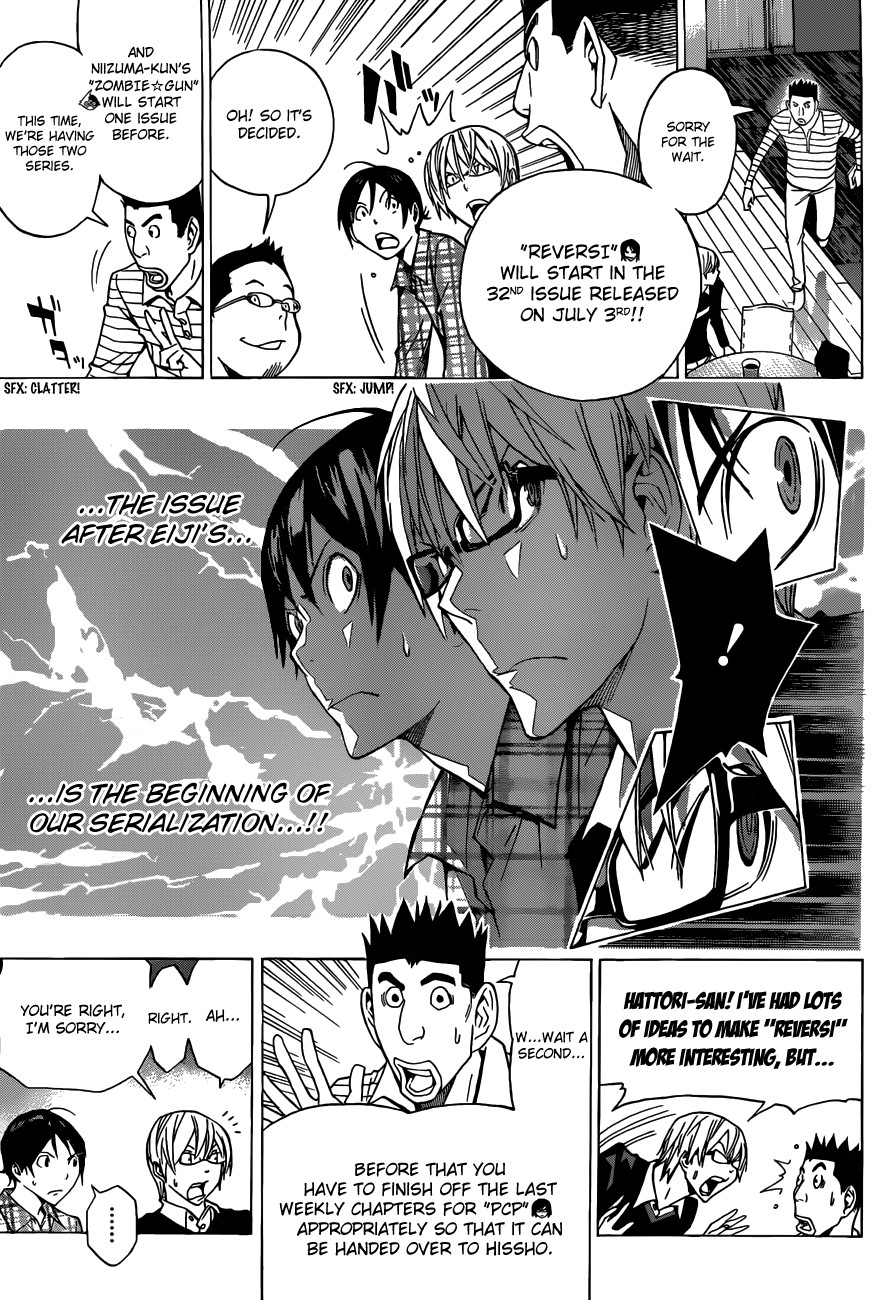 Bakuman chapter 155 page 5