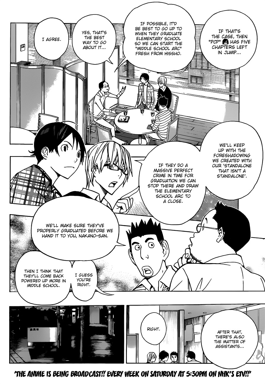 Bakuman chapter 155 page 6