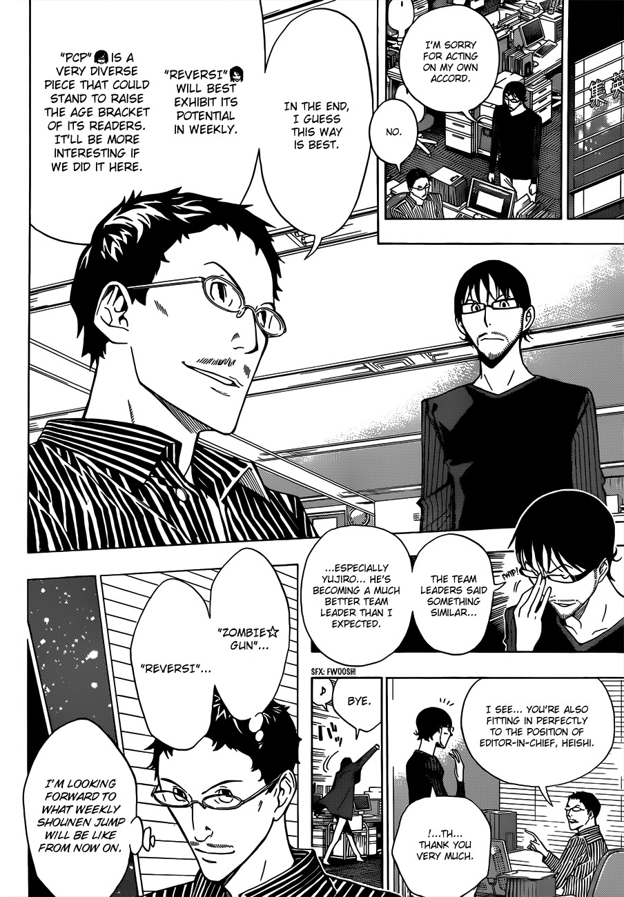 Bakuman chapter 155 page 8