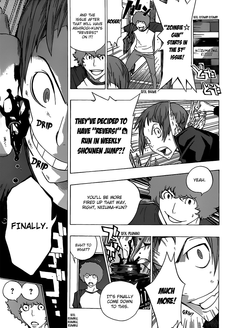 Bakuman chapter 155 page 9