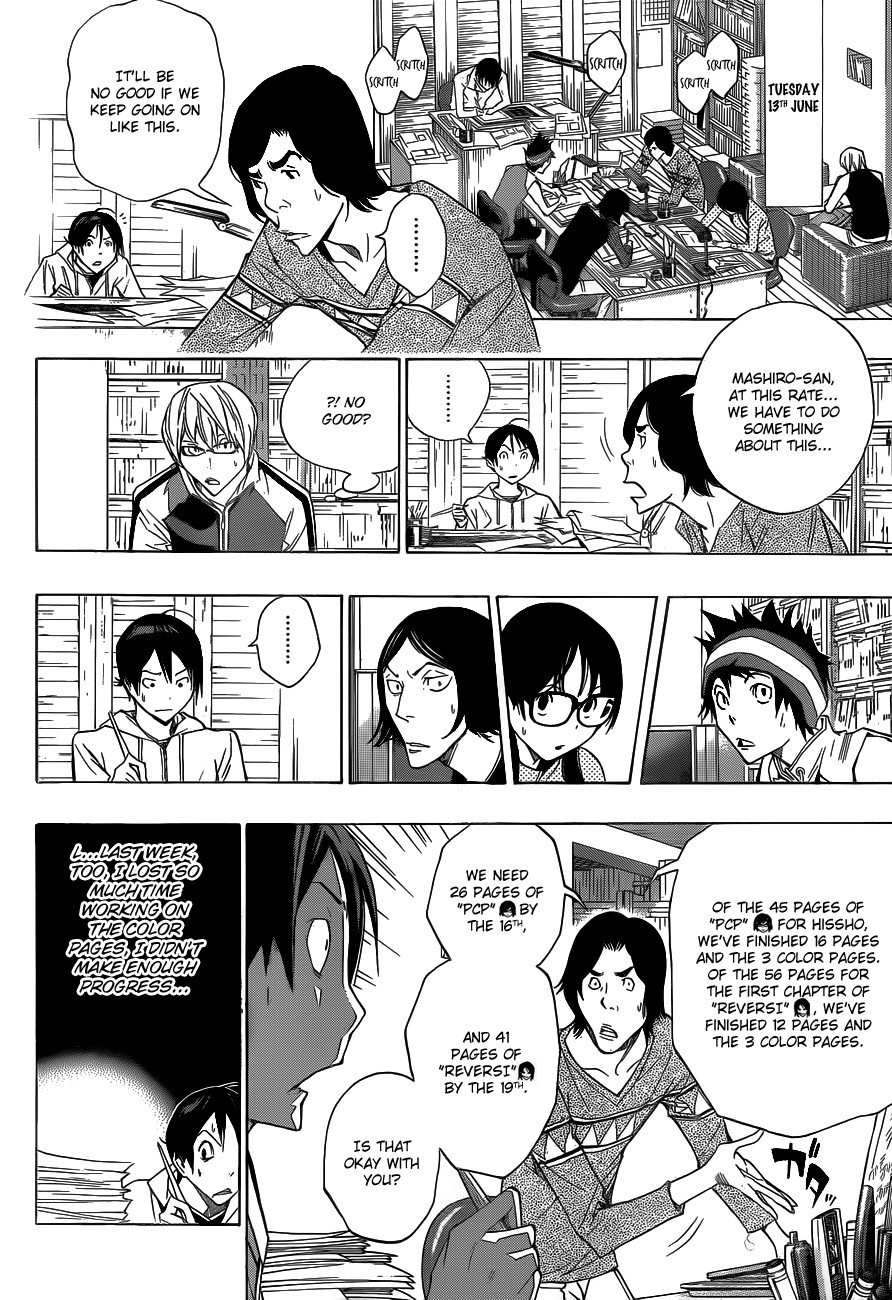 Bakuman chapter 156 page 10