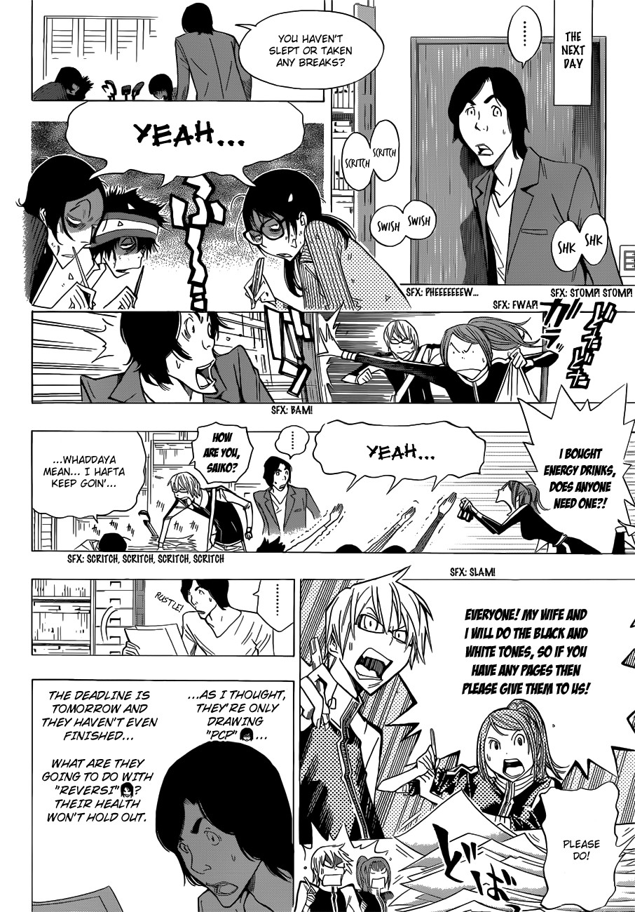 Bakuman chapter 156 page 14