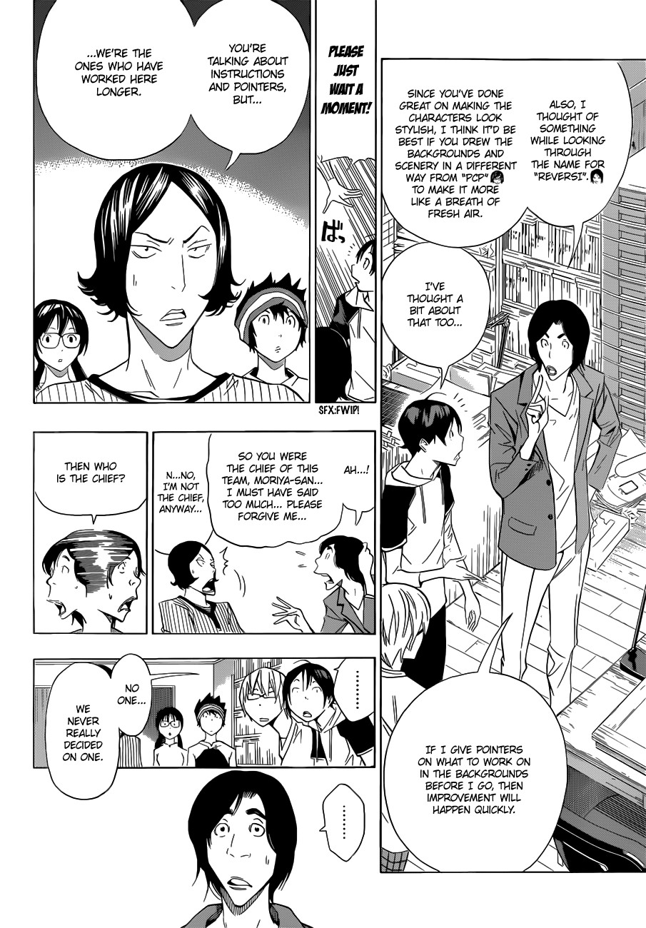 Bakuman chapter 156 page 6