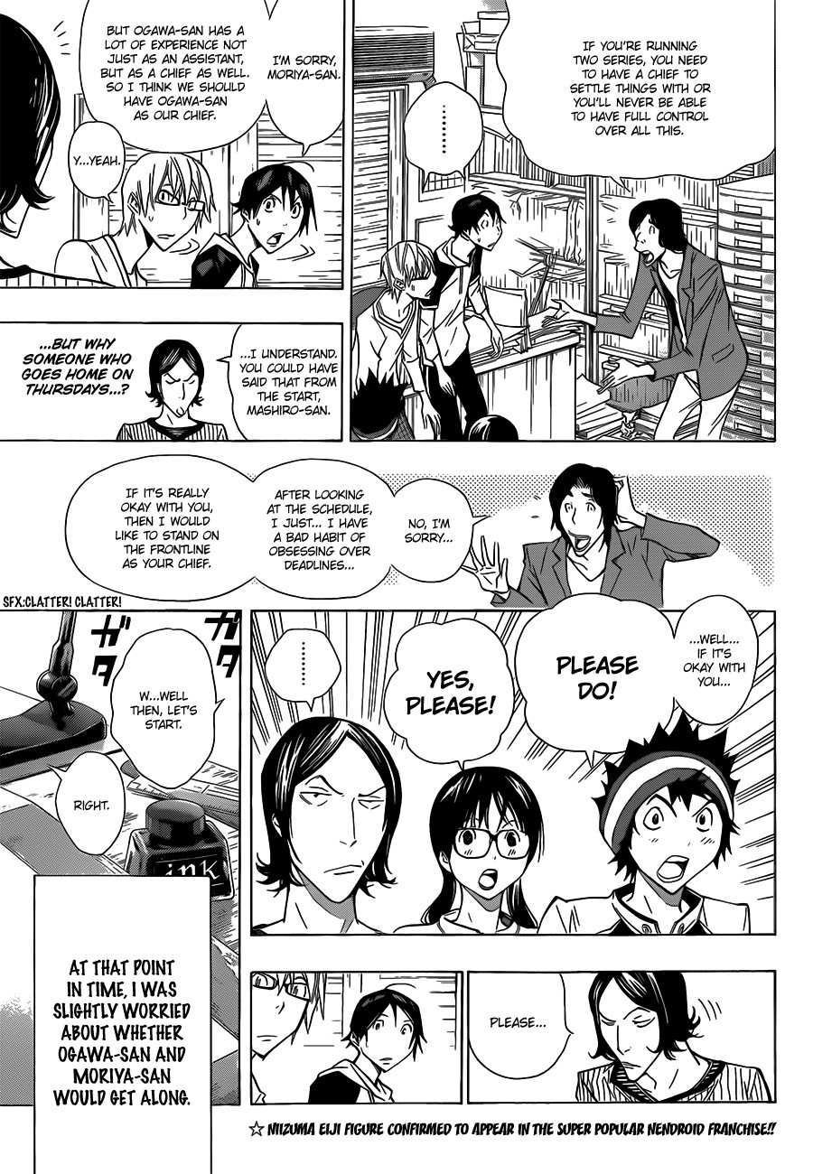 Bakuman chapter 156 page 7