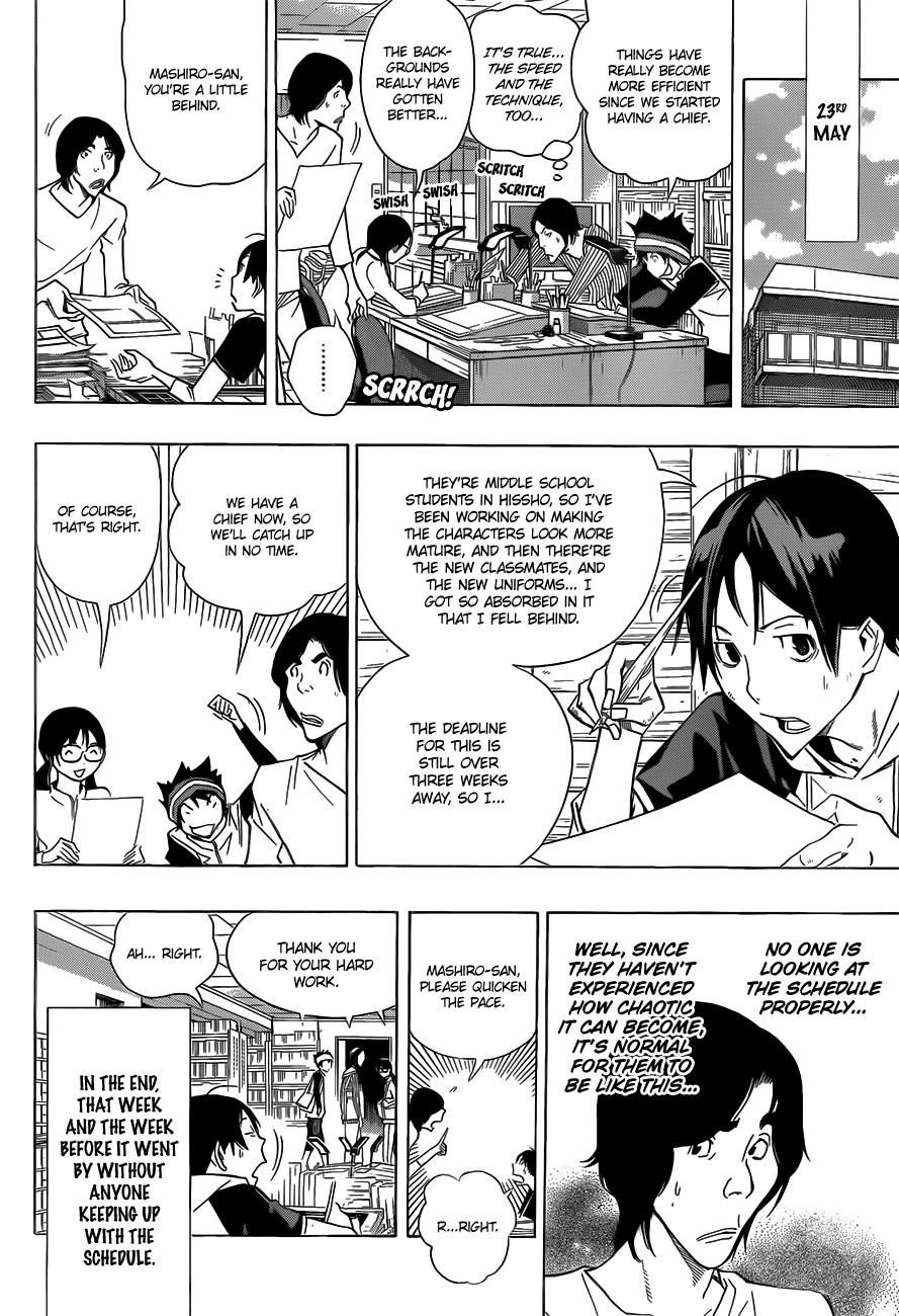 Bakuman chapter 156 page 8
