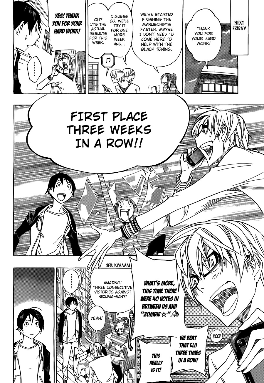 Bakuman chapter 157 page 12