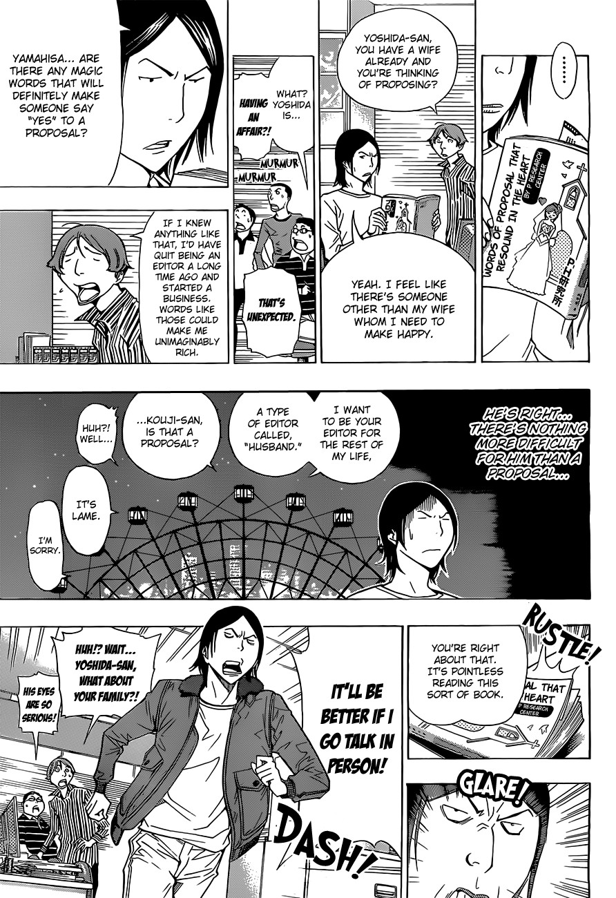 Bakuman chapter 159 page 11