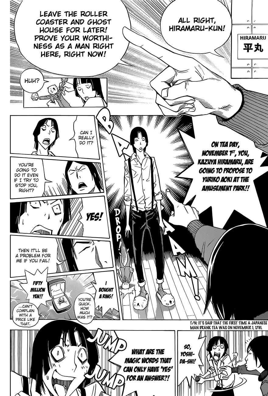 Bakuman chapter 159 page 12