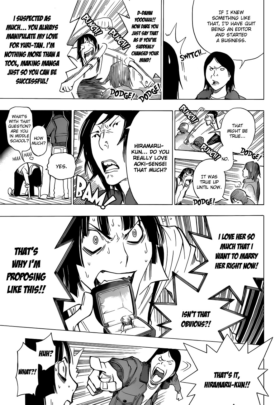 Bakuman chapter 159 page 13
