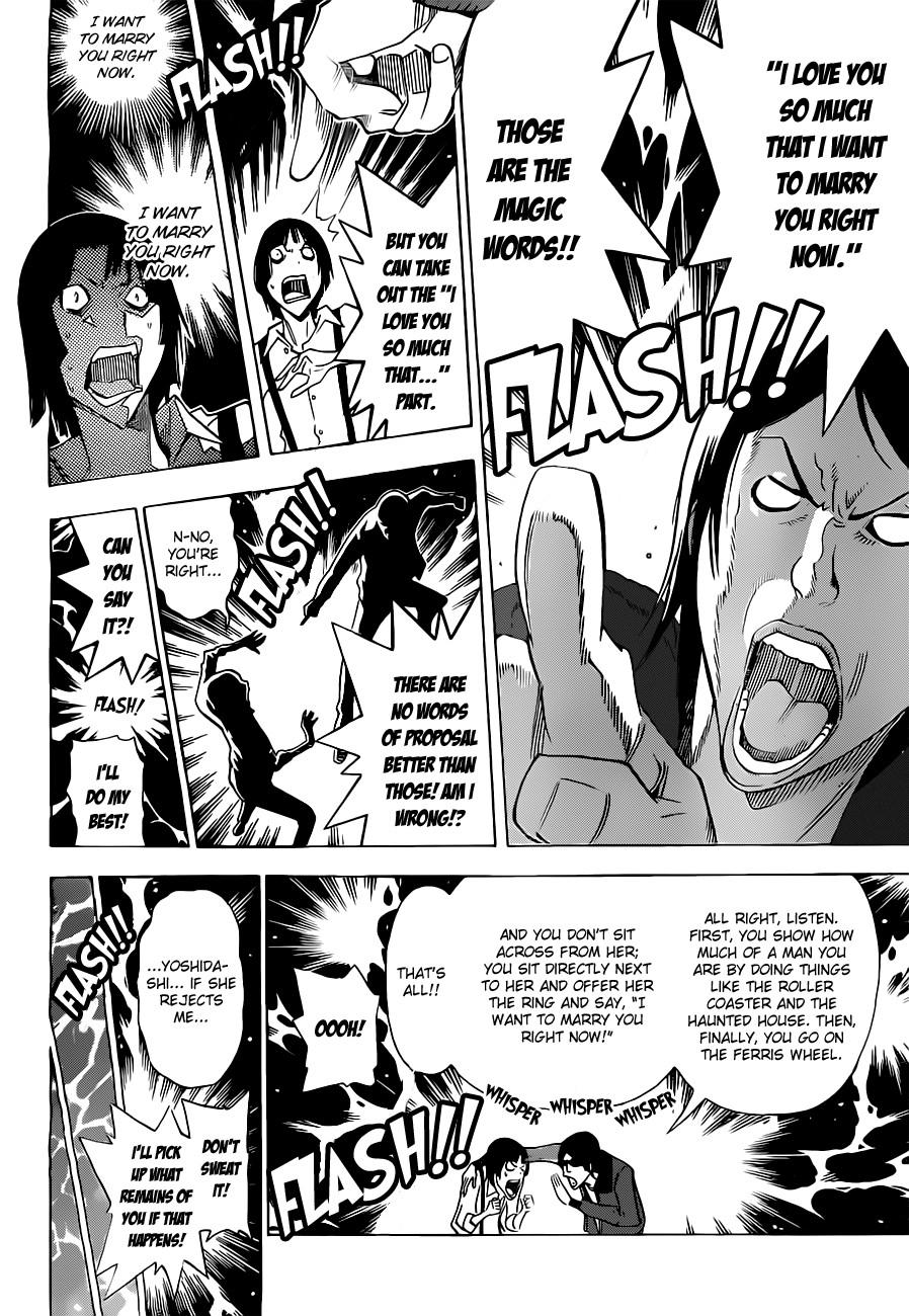 Bakuman chapter 159 page 14