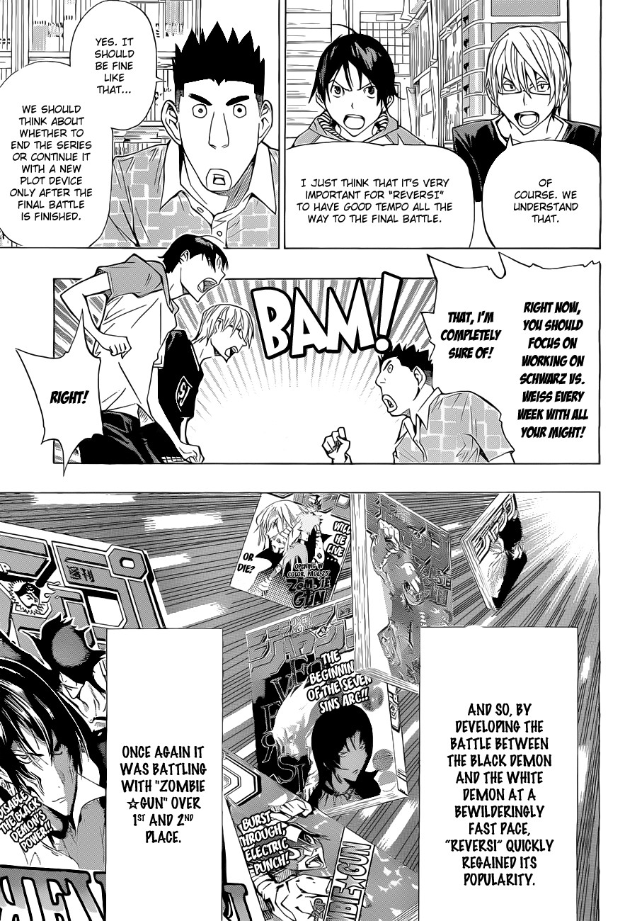 Bakuman chapter 159 page 3