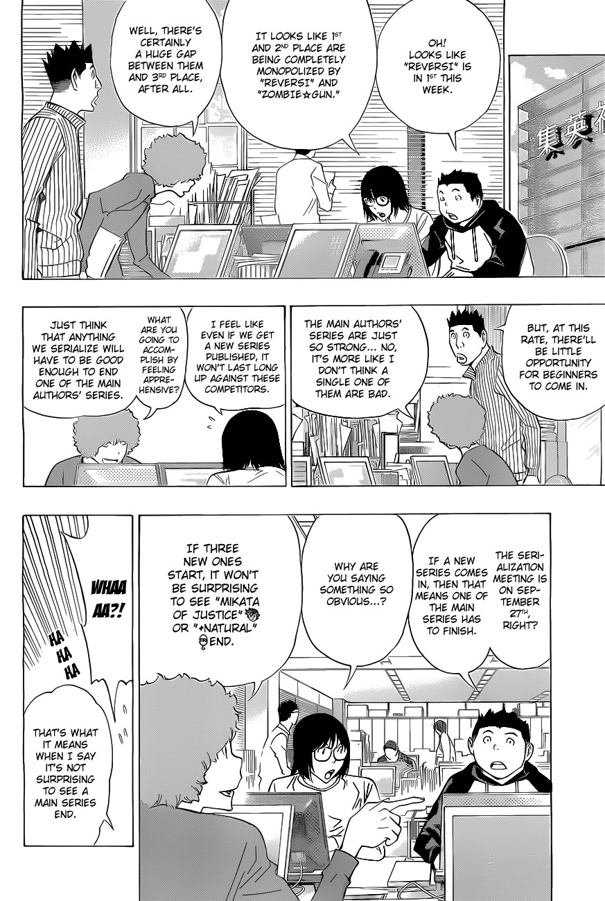 Bakuman chapter 159 page 4