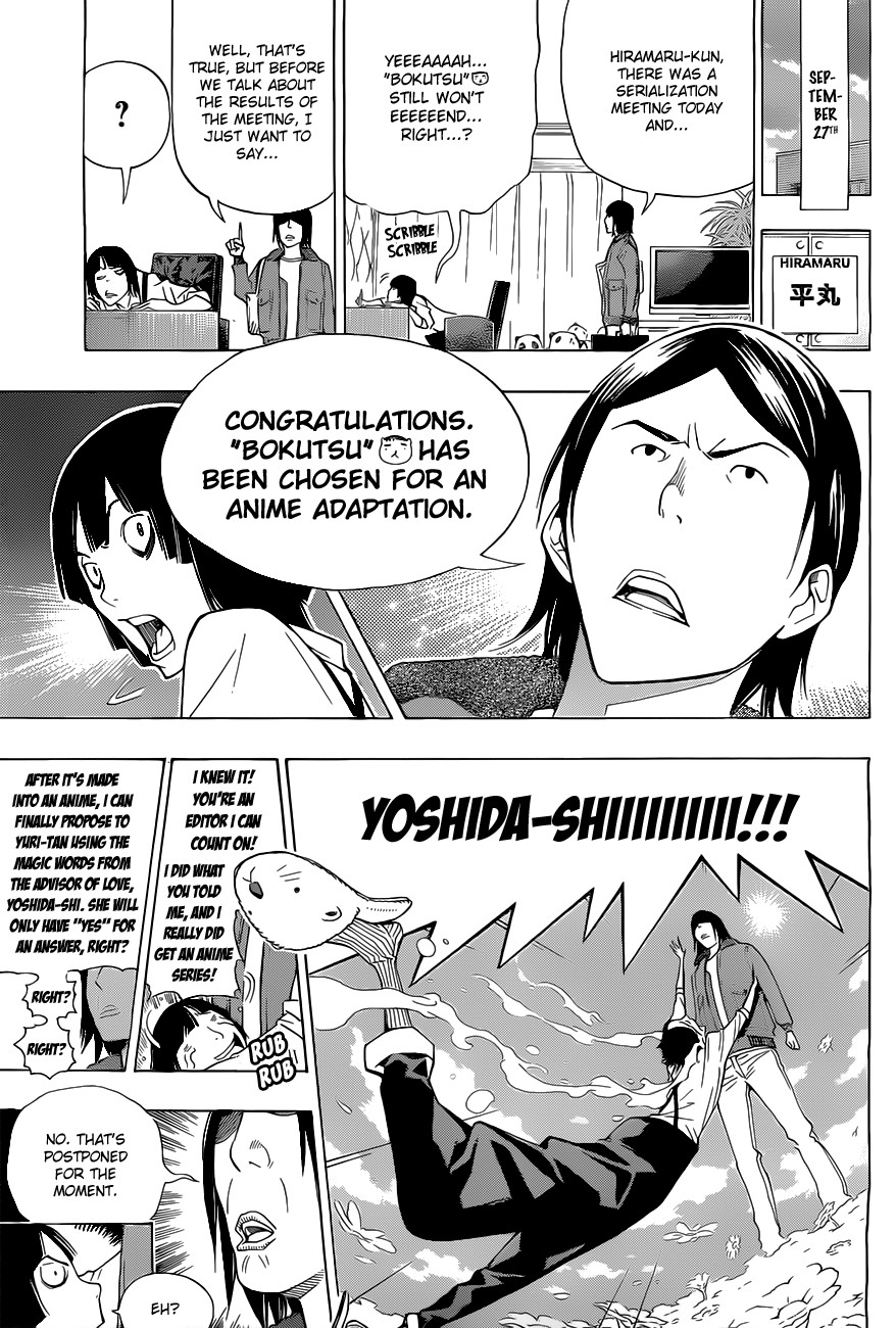 Bakuman chapter 159 page 5