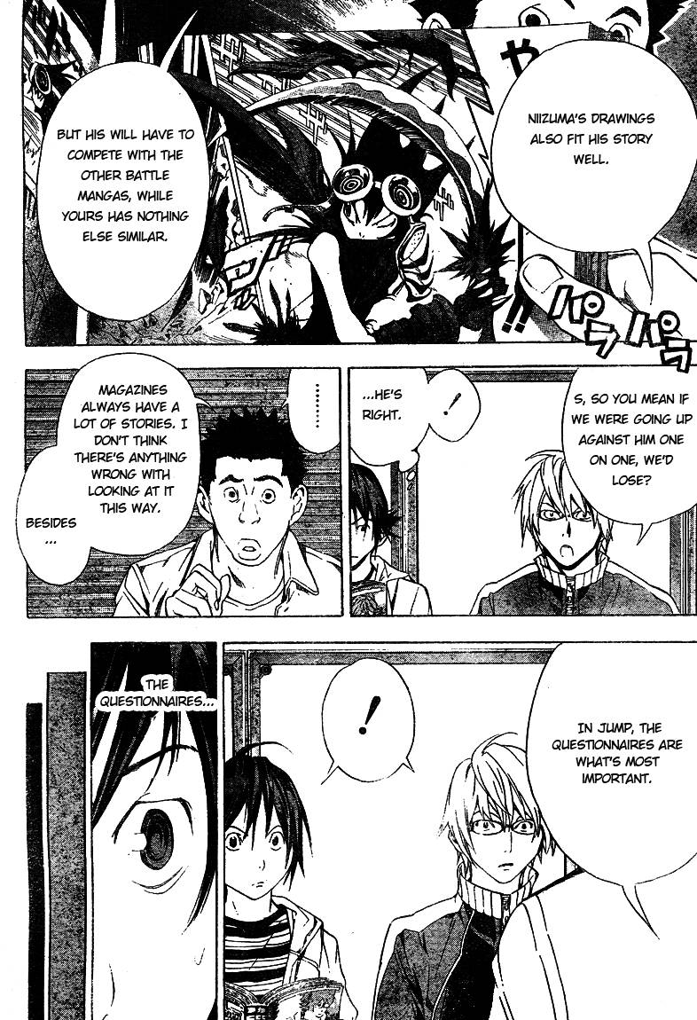 Bakuman chapter 16 page 1