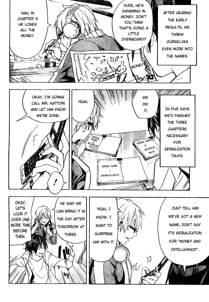 Bakuman chapter 16 page 11