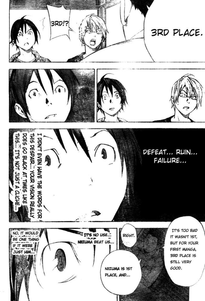 Bakuman chapter 16 page 13