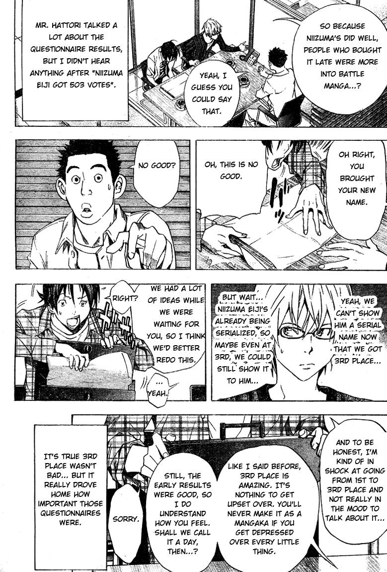 Bakuman chapter 16 page 15