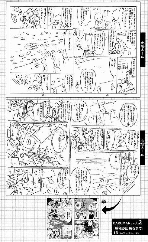 Bakuman chapter 16 page 19