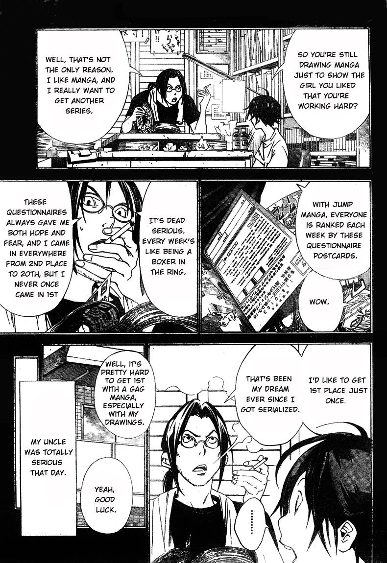 Bakuman chapter 16 page 2