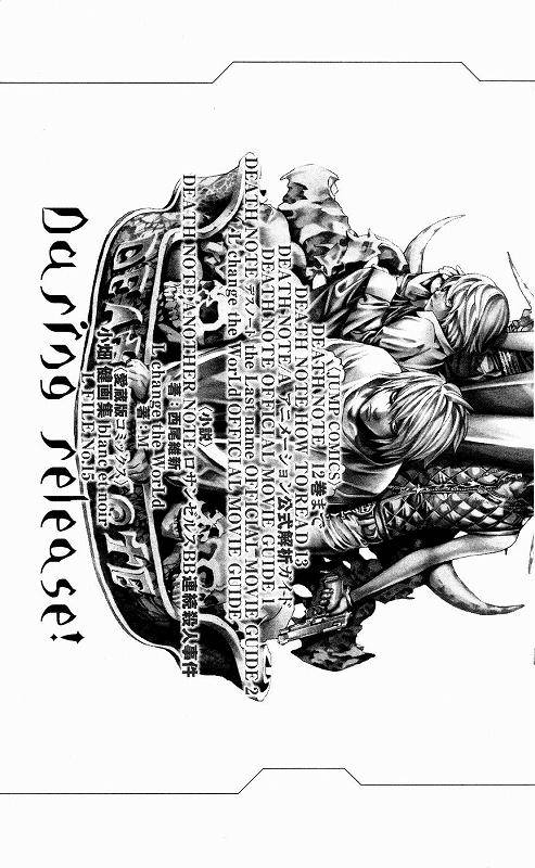 Bakuman chapter 16 page 22