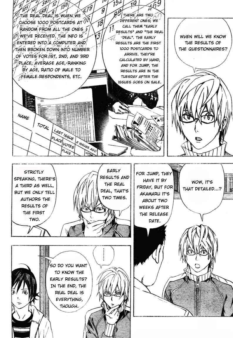 Bakuman chapter 16 page 3