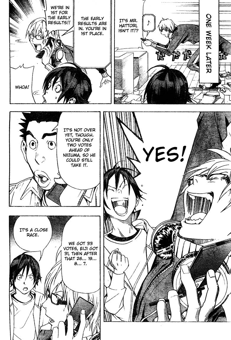 Bakuman chapter 16 page 9