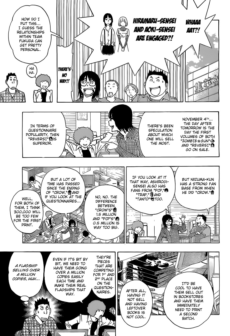 Bakuman chapter 160 page 13