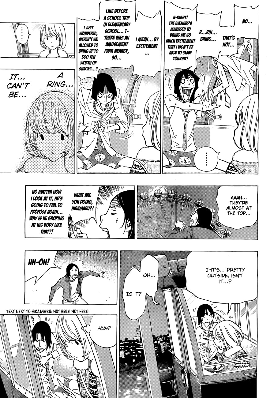 Bakuman chapter 160 page 3