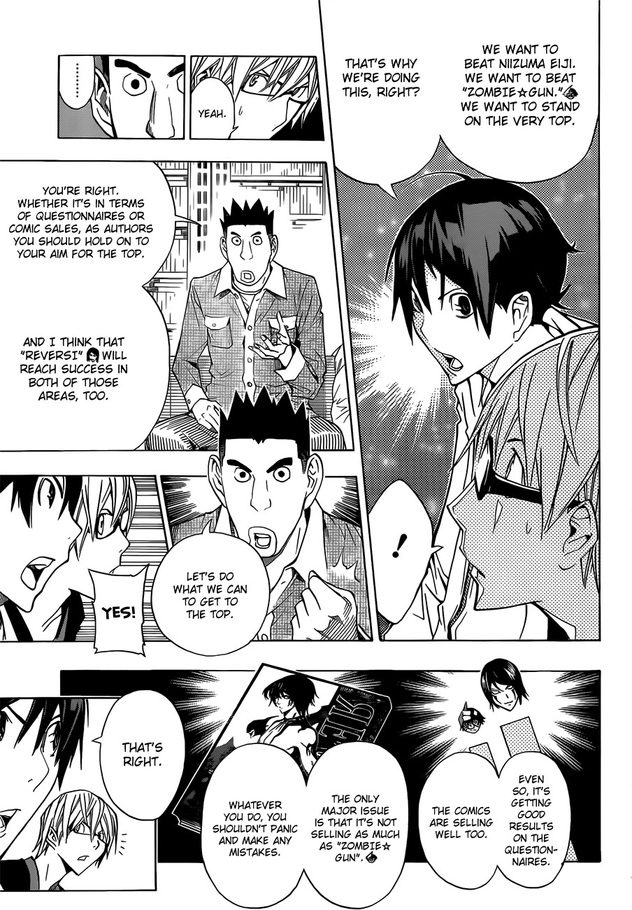 Bakuman chapter 161 page 3