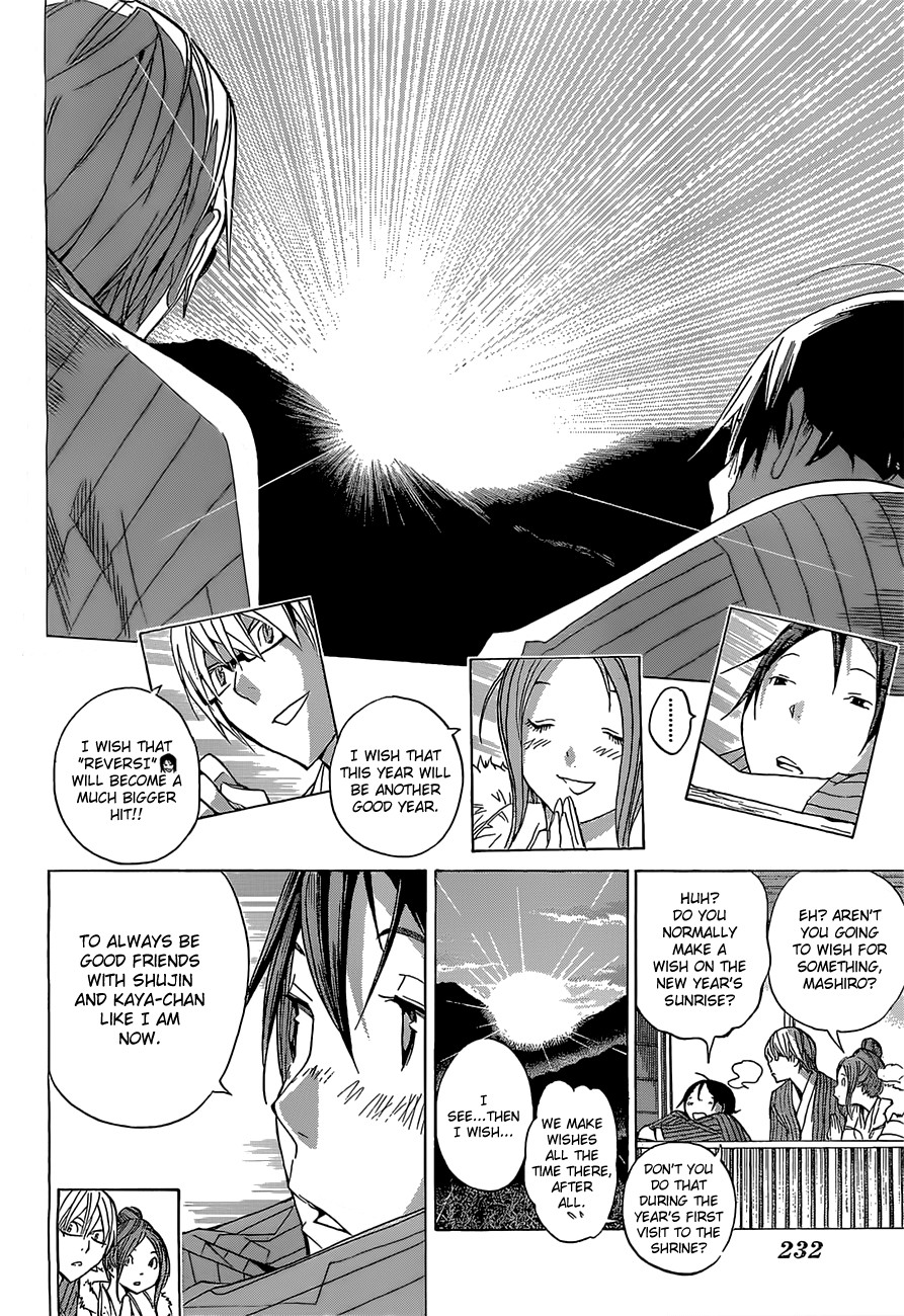 Bakuman chapter 162 page 12