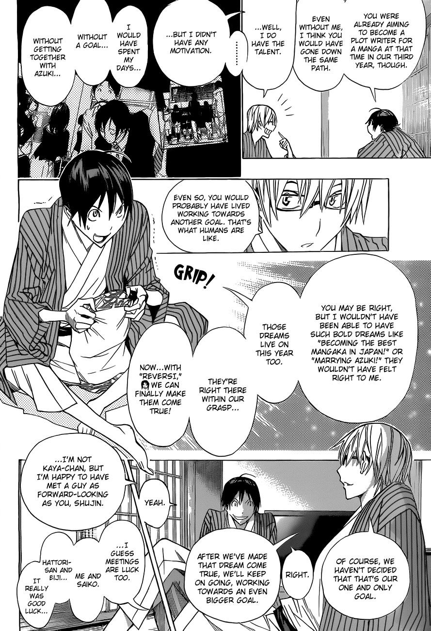 Bakuman chapter 162 page 16