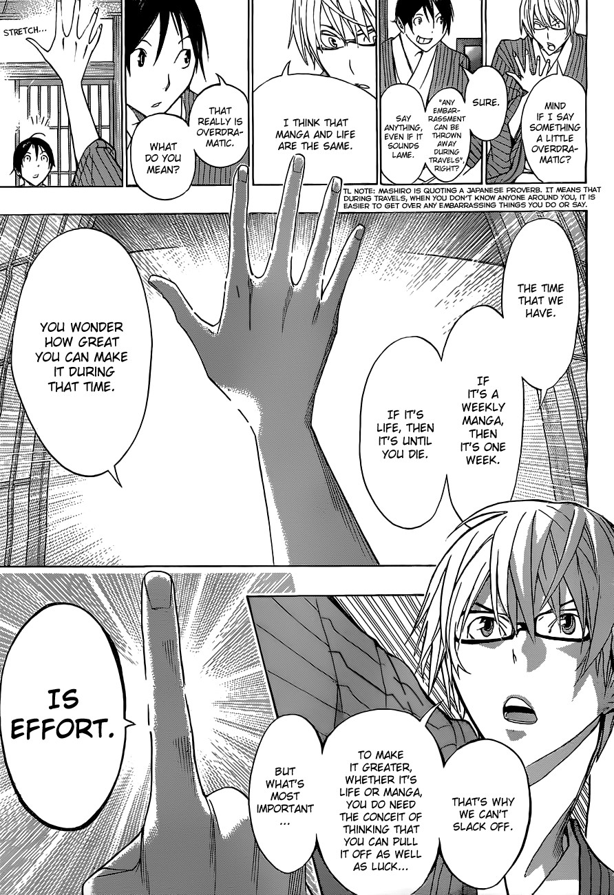 Bakuman chapter 162 page 17