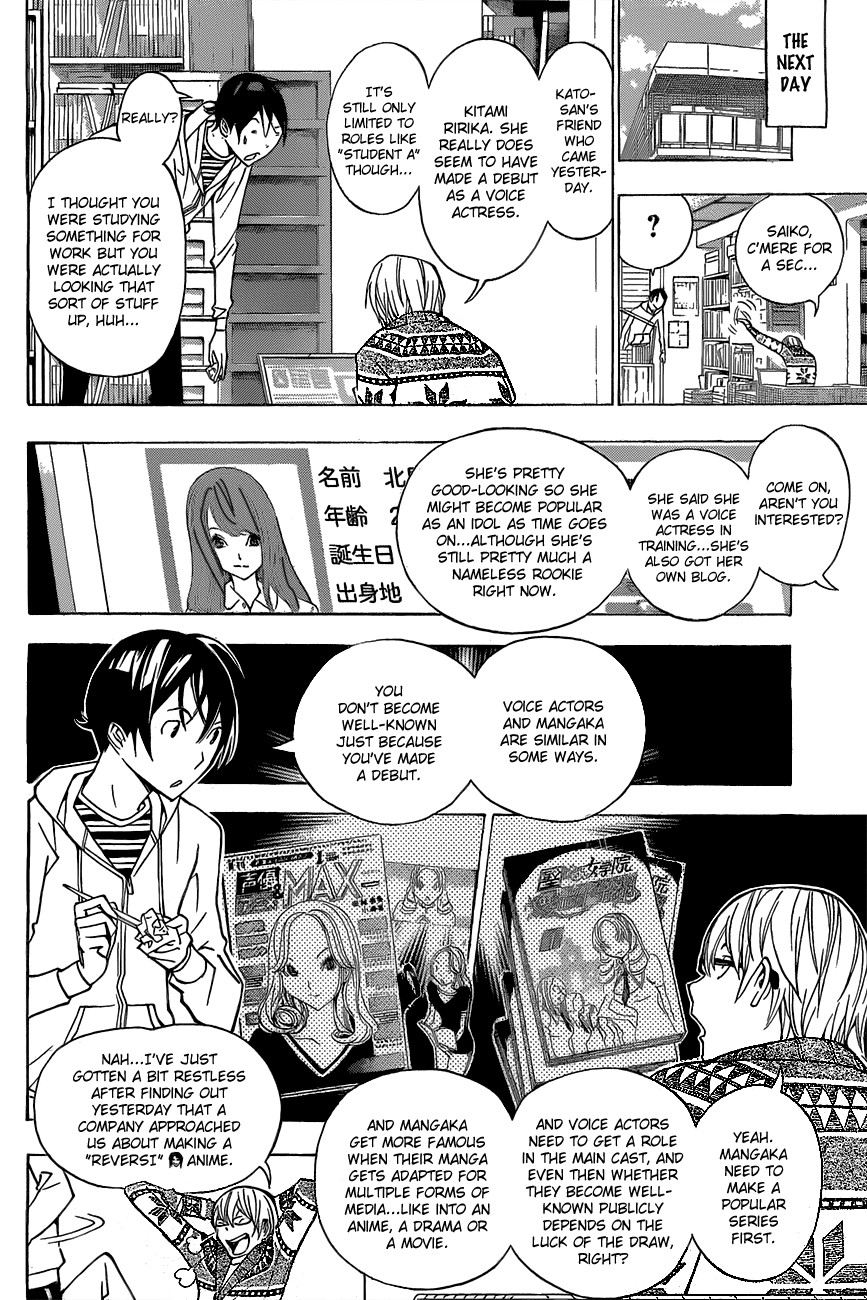 Bakuman chapter 162 page 4