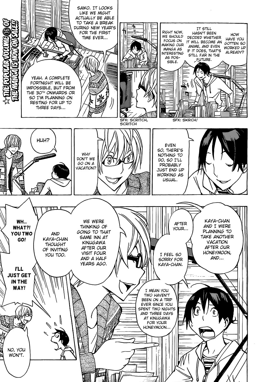 Bakuman chapter 162 page 5