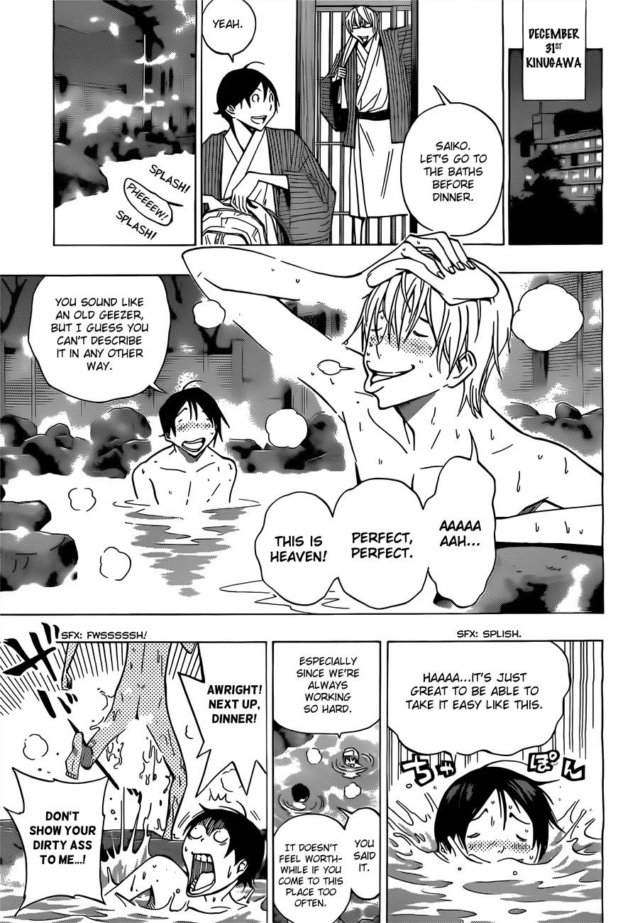 Bakuman chapter 162 page 7