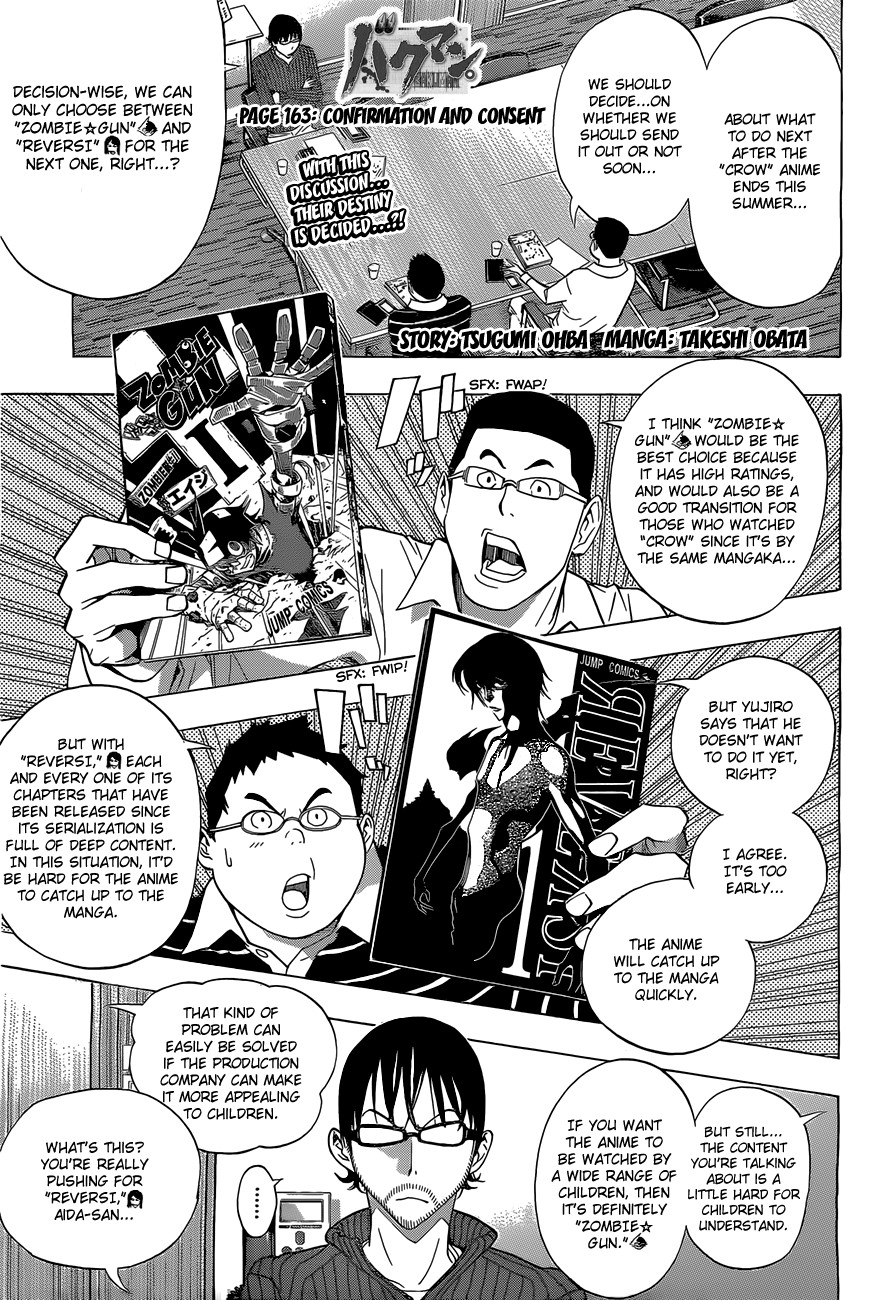 Bakuman chapter 163 page 1