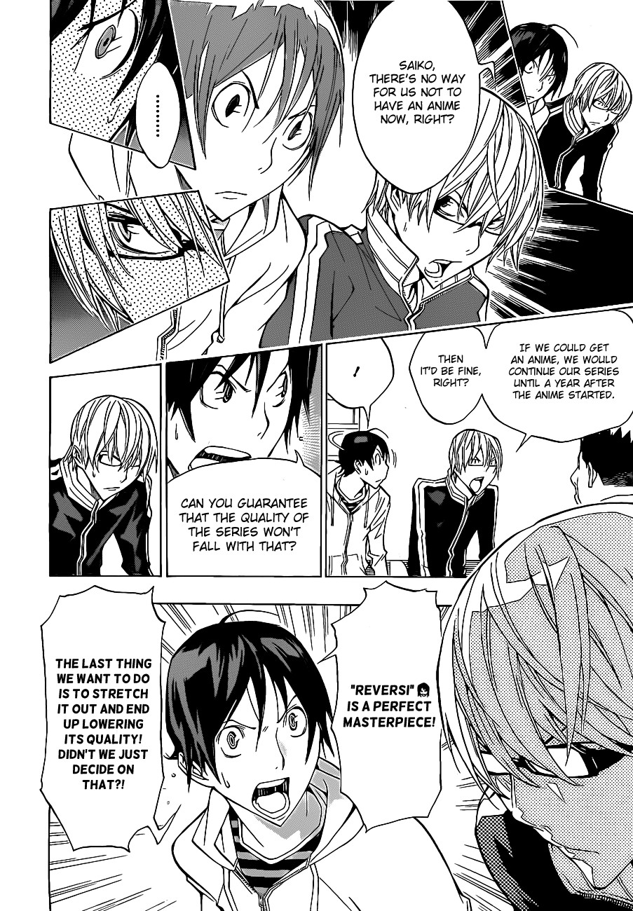 Bakuman chapter 163 page 12