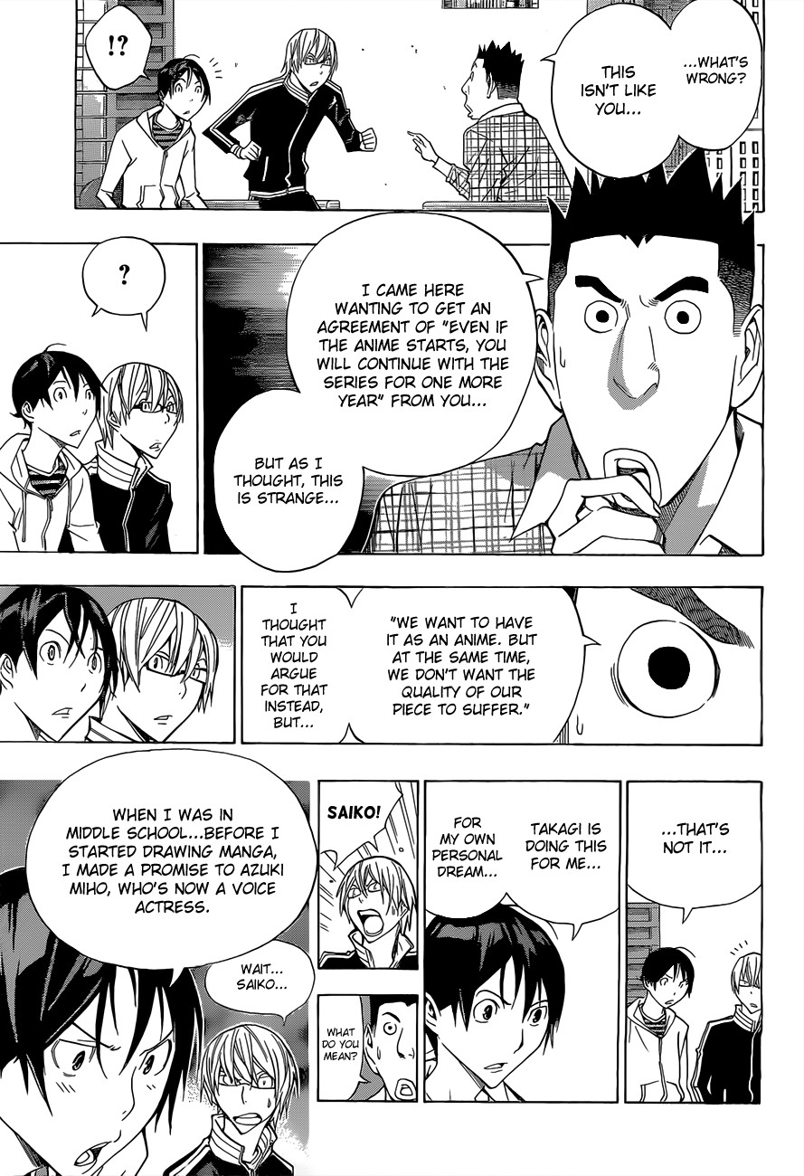 Bakuman chapter 163 page 15